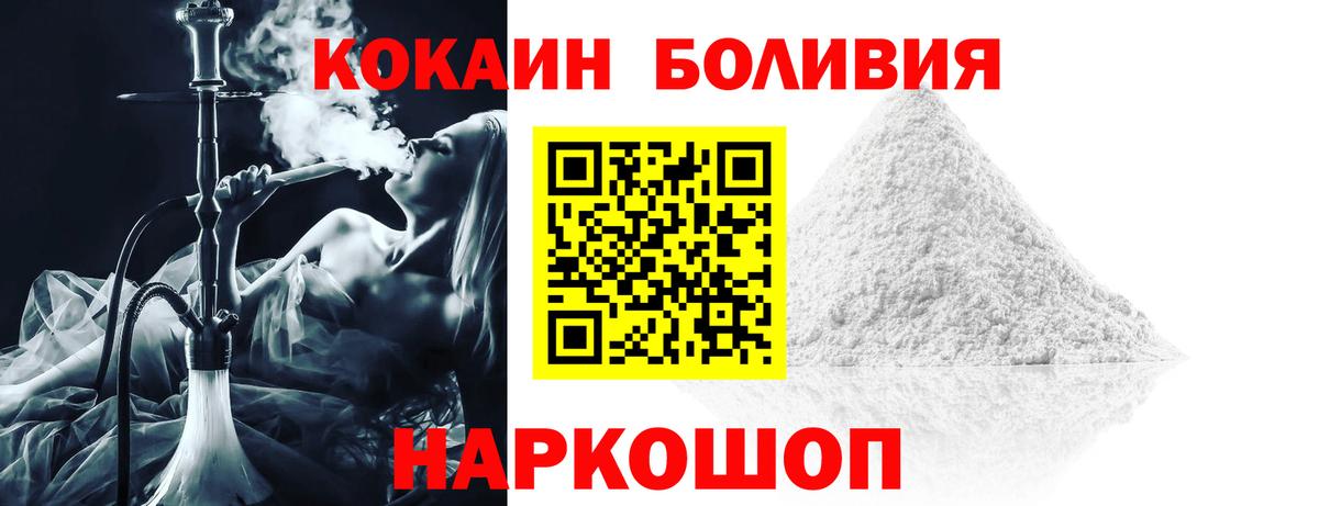 закладки  Кокаин 99%  Вход с VPN  Cocaine Колумбийский  Черкесск  Cocaine 