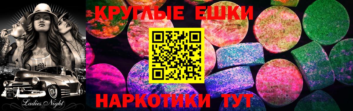 Черкесск  Экстази диски  Вход с VPN 