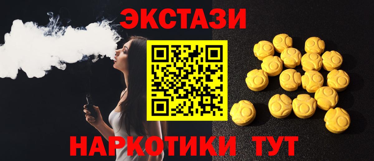 ЭКСТАЗИ бентли Черкесск