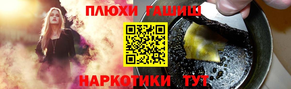 ГАШ убойный Черкесск