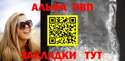 спиды Конаково