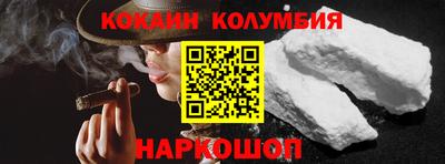 спиды Конаково