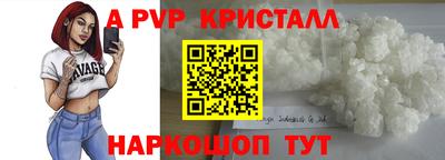 гашишное масло Комсомольск-на-Амуре