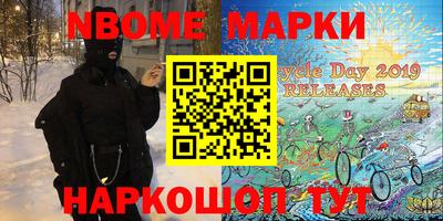 гашишное масло Комсомольск-на-Амуре