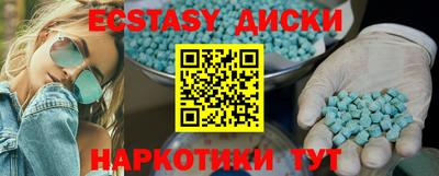 ECSTASY Коммунар