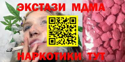 ECSTASY Коммунар