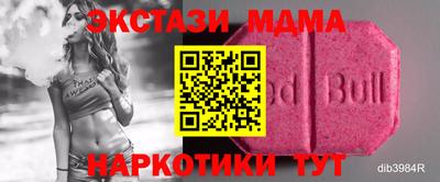 ECSTASY Коммунар