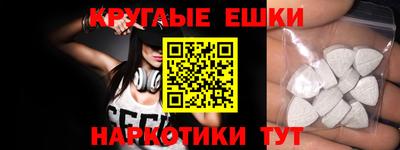 ECSTASY Коммунар