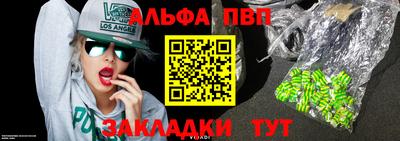спиды Конаково