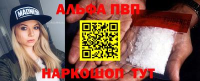 спиды Конаково