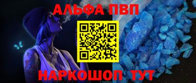 гашишное масло Комсомольск-на-Амуре