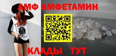 спиды Конаково