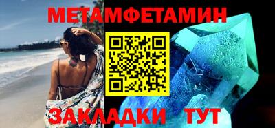 спиды Конаково