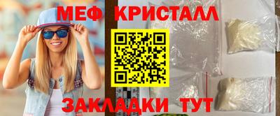 спиды Конаково