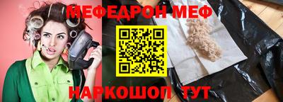 спиды Конаково