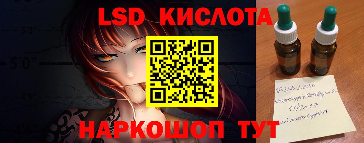   ТОР  ЛСД экстази ecstasy  Вход с VPN  Лсд 25 экстази ecstasy  Черкесск 