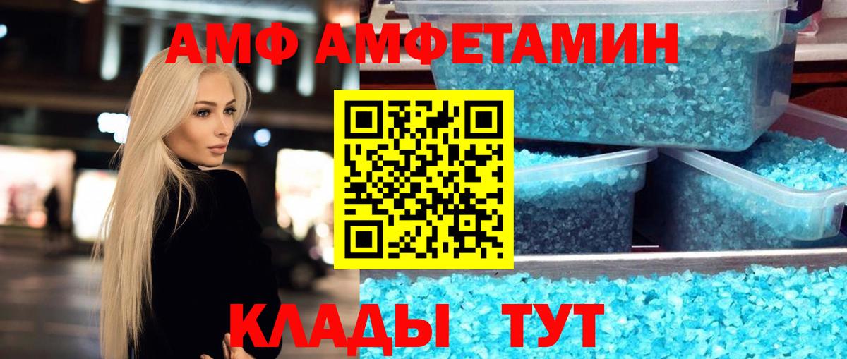 Метамфетамин Декстрометамфетамин 99.9%  Метамфетамин Декстрометамфетамин 99.9%  Вход с VPN  Черкесск 