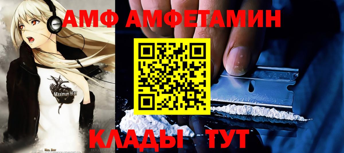 Метамфетамин Methamphetamine Черкесск
