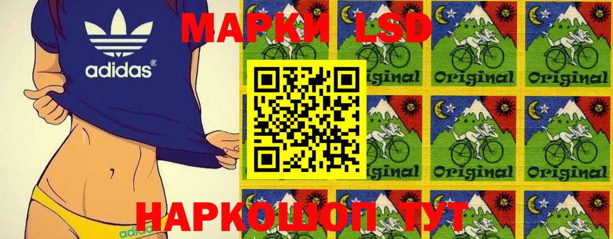 Марки 25I-NBOMe 1,5мг  Вход с VPN  Марки NBOMe  купить наркоту  Черкесск  Марки 25I-NBOMe 1,5мг 