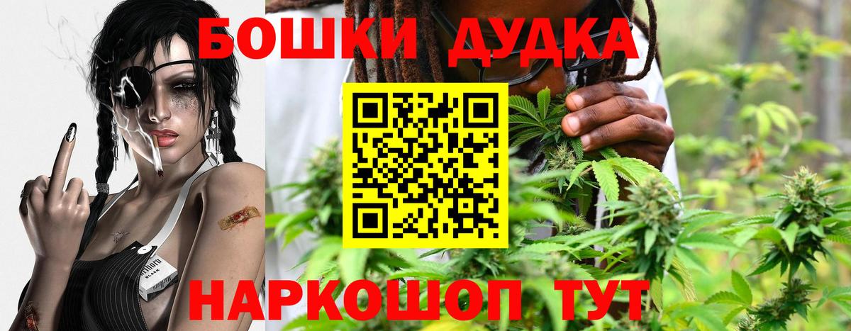Бошки марихуана OG Kush Черкесск